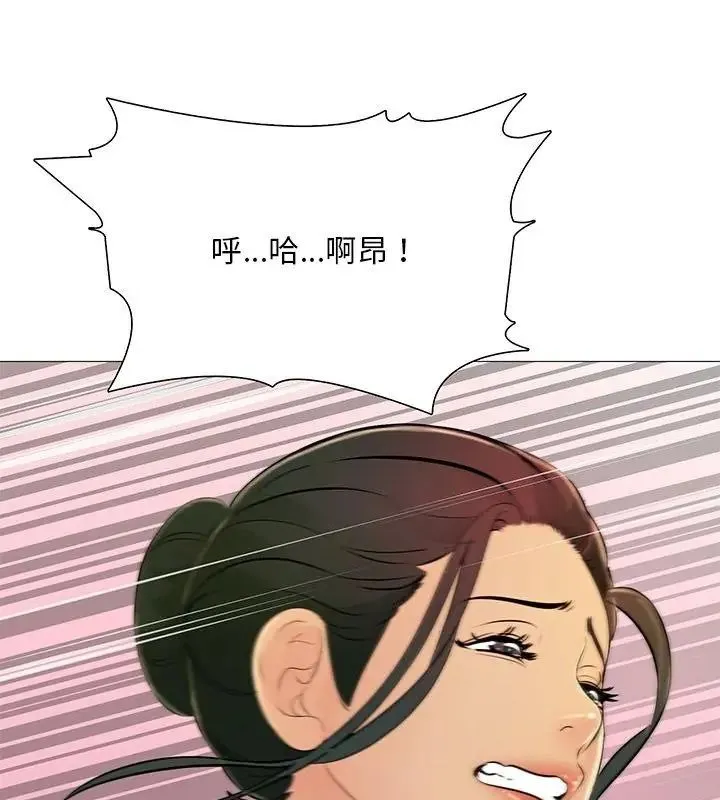 難解的三角關係 第31話
