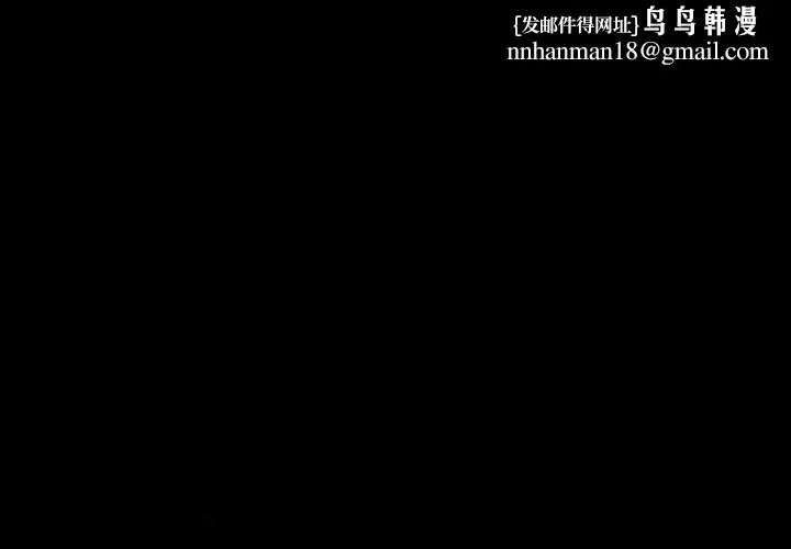 幸福來得太突然 第40話