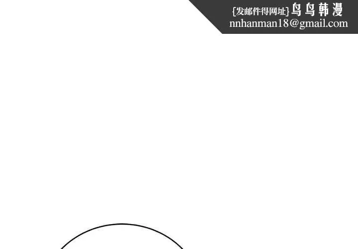 最後的沖刺 第77話
