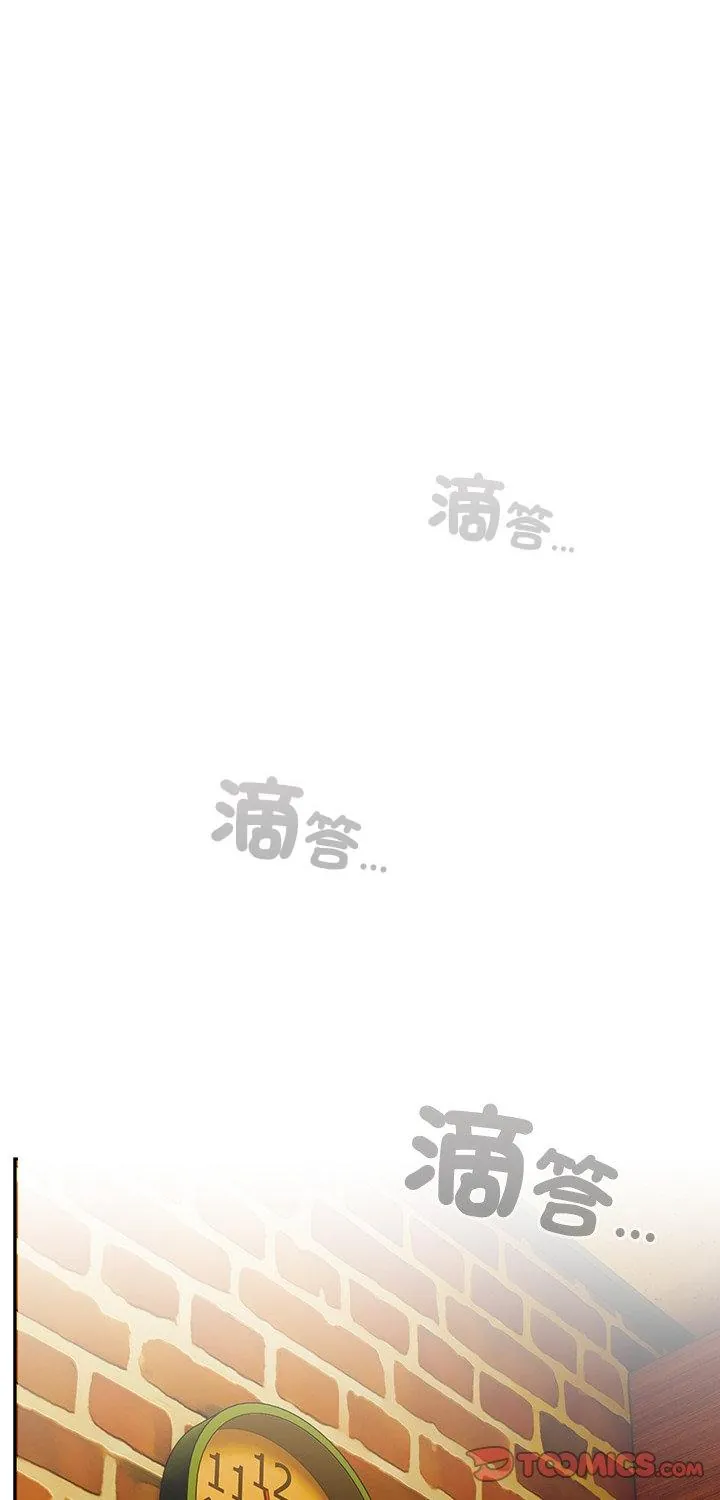 与众不同的兄妹/我家的掌上明珠 第45話