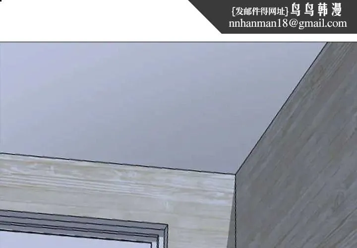 公寓生存遊戲 第13話