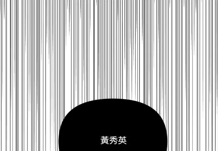 大学女生宿舍的秘密 第26話