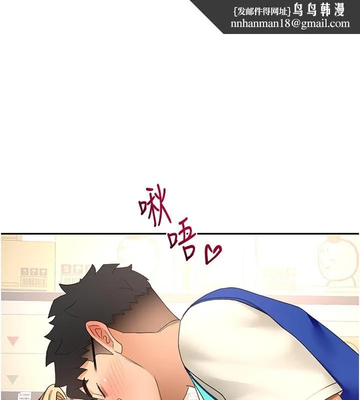 顶加套房的春天 第57話