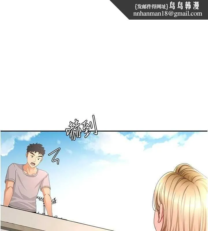 顶加套房的春天 第76話
