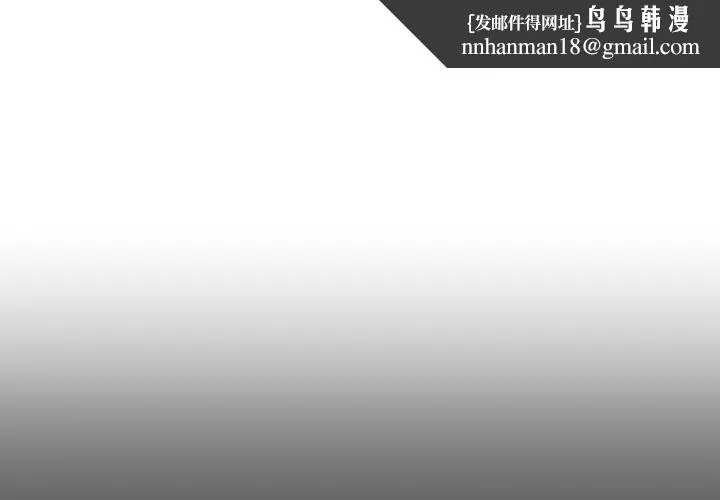 最后的冲刺 第44話