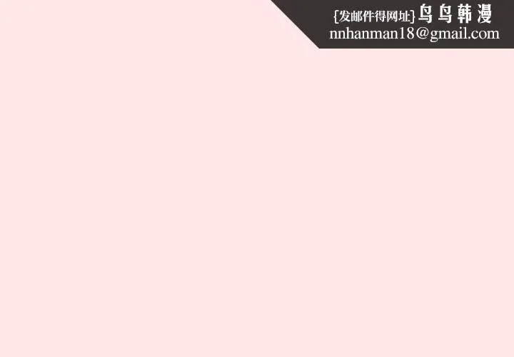 扑通扑通终极密码 第21話